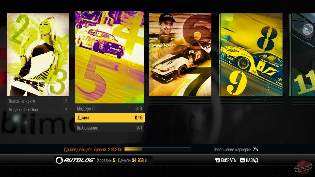 Скриншот из игры Need for Speed: Shift 2 Unleashed - 35