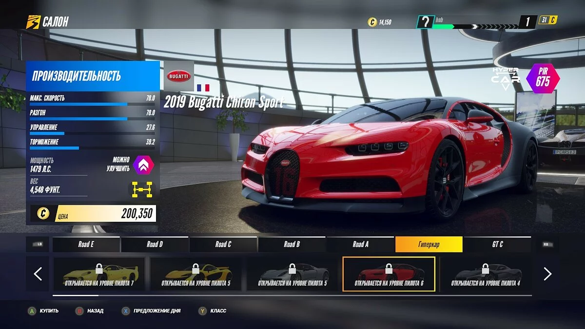 Скриншот из игры Project CARS 3 - 33