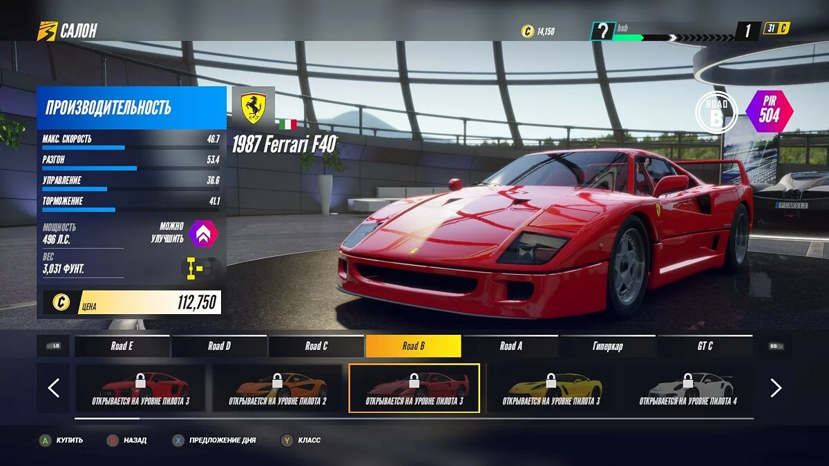 Скриншот из игры Project CARS 3 - 15