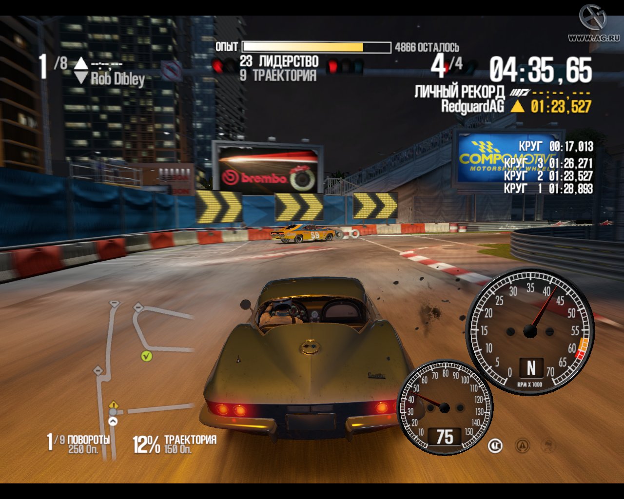 Скриншот из игры Shift 2 Unleashed - 211