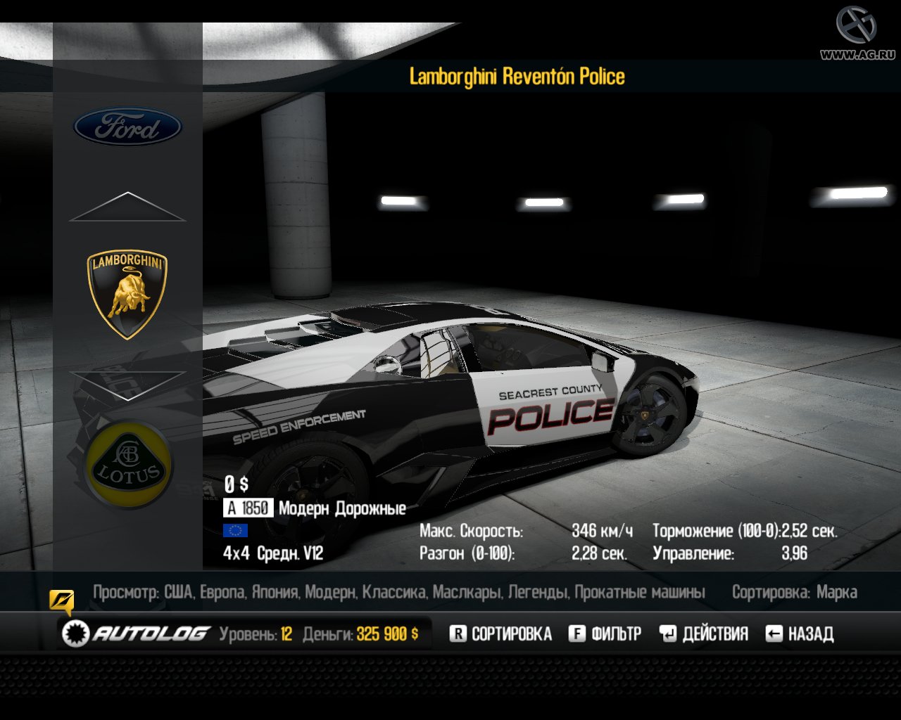 Скриншот из игры Shift 2 Unleashed - 182