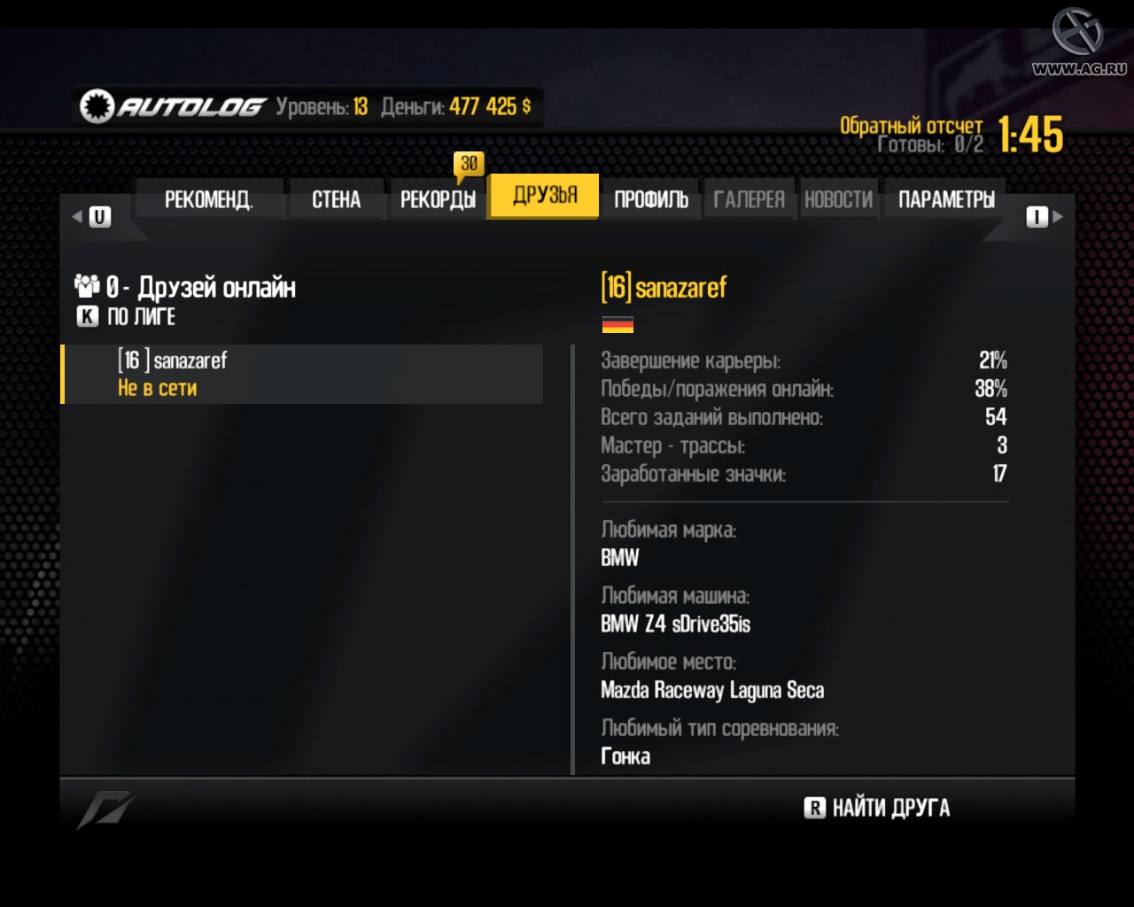 Скриншот из игры Shift 2 Unleashed - 164