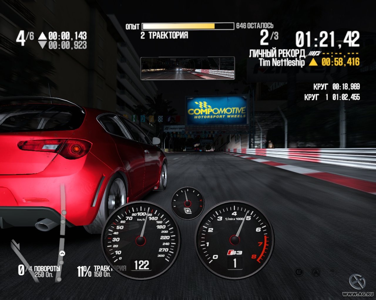 Скриншот из игры Shift 2 Unleashed - 168