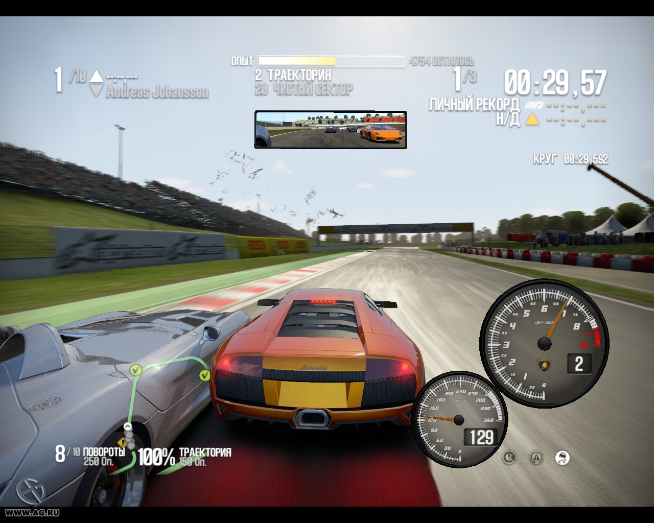 Скриншот из игры Shift 2 Unleashed - 179