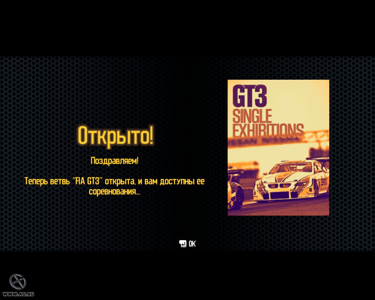 Скриншот из игры Shift 2 Unleashed - 195