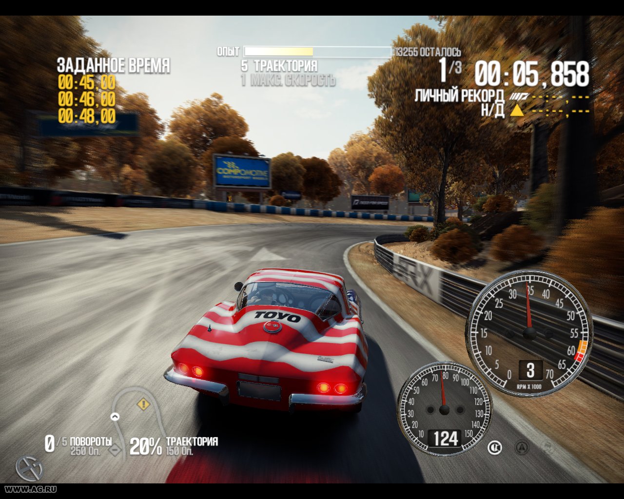 Скриншот из игры Shift 2 Unleashed - 204