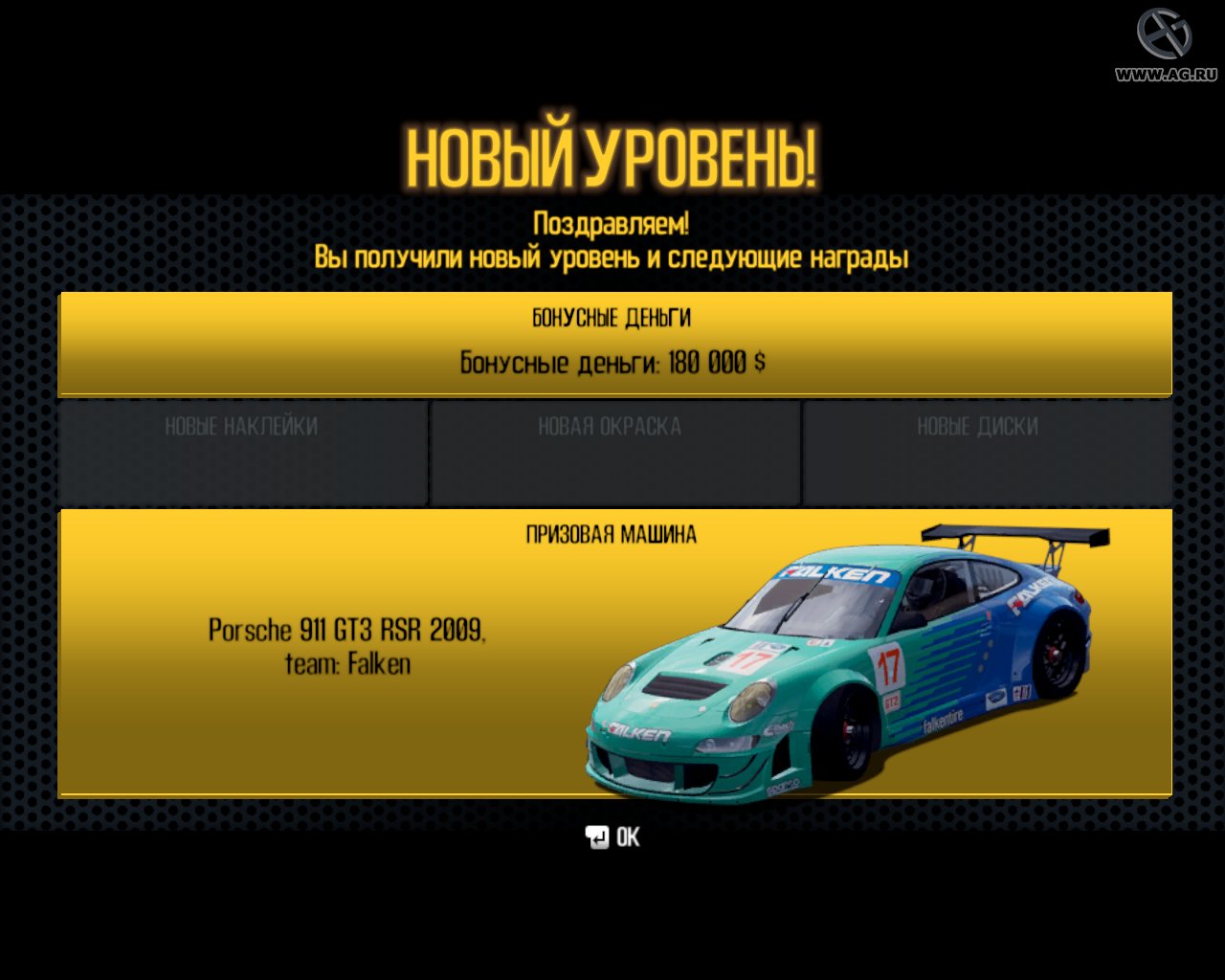 Скриншот из игры Shift 2 Unleashed - 194