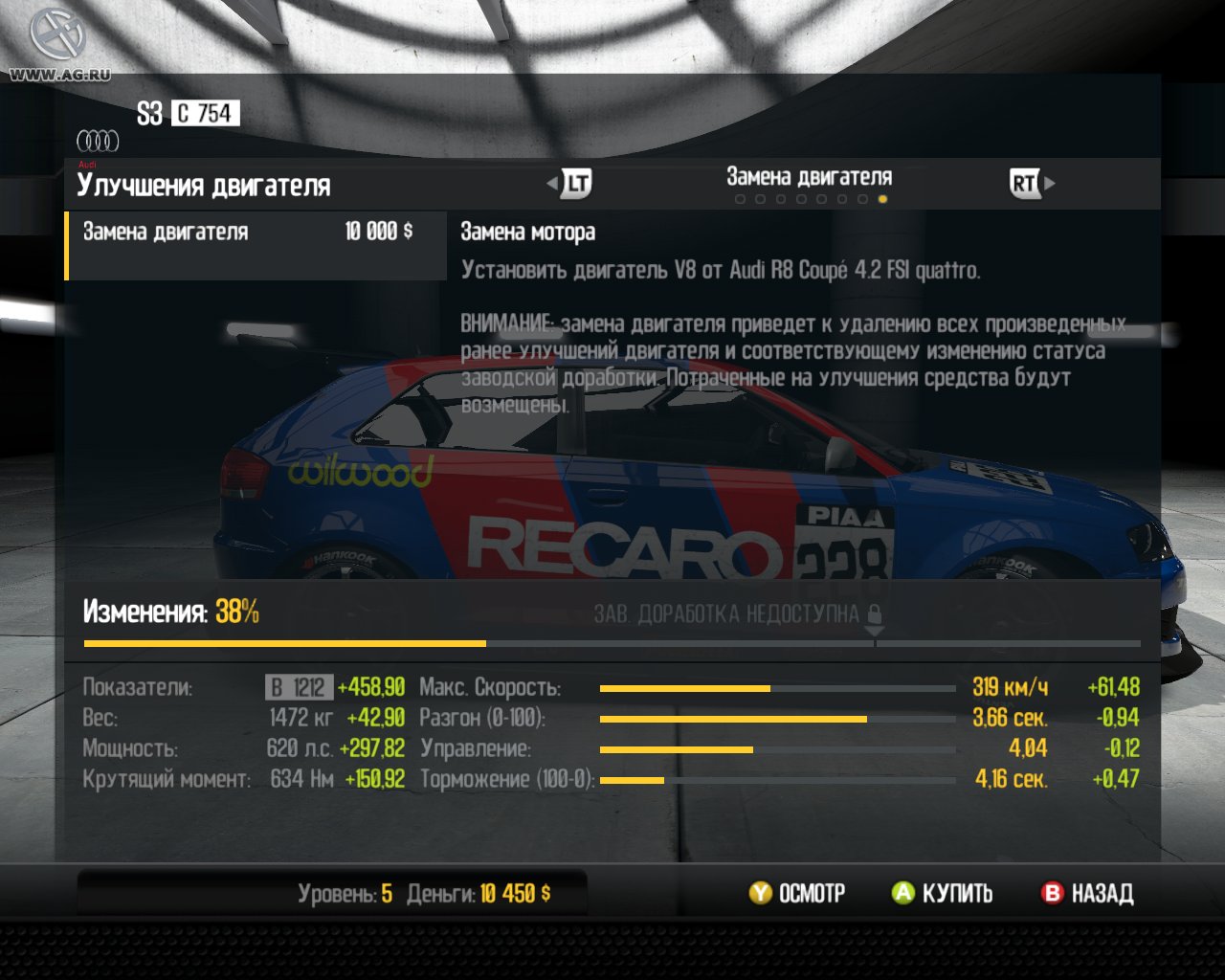 Скриншот из игры Shift 2 Unleashed - 149