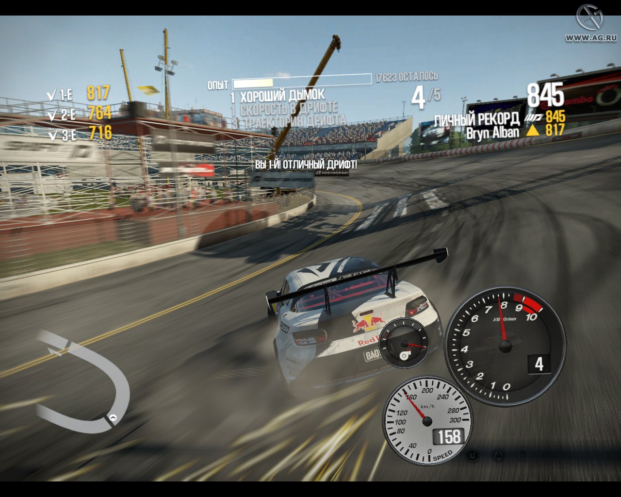 Скриншот из игры Shift 2 Unleashed - 119