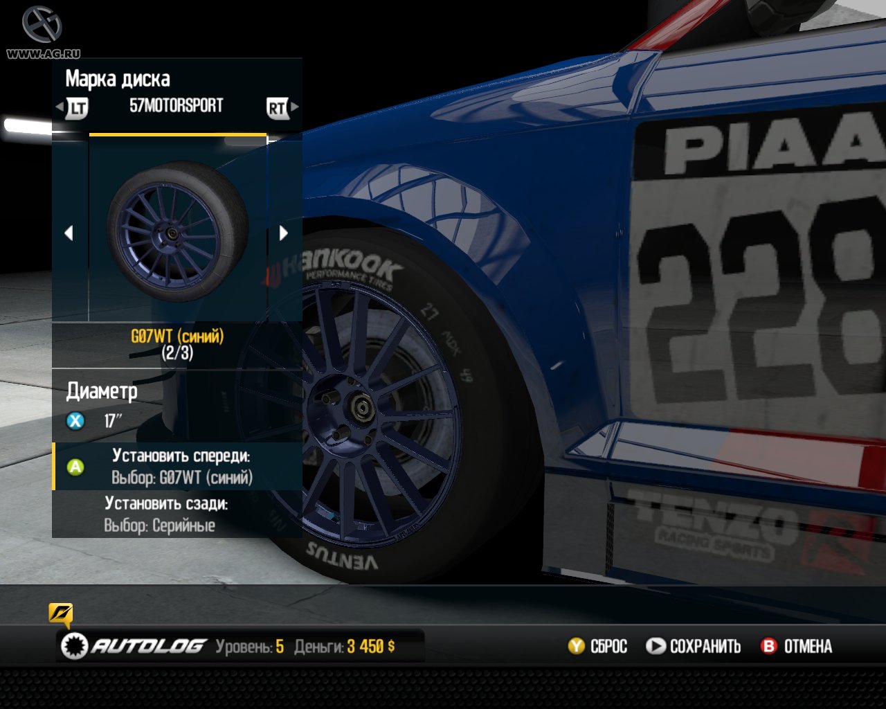 Скриншот из игры Shift 2 Unleashed - 193