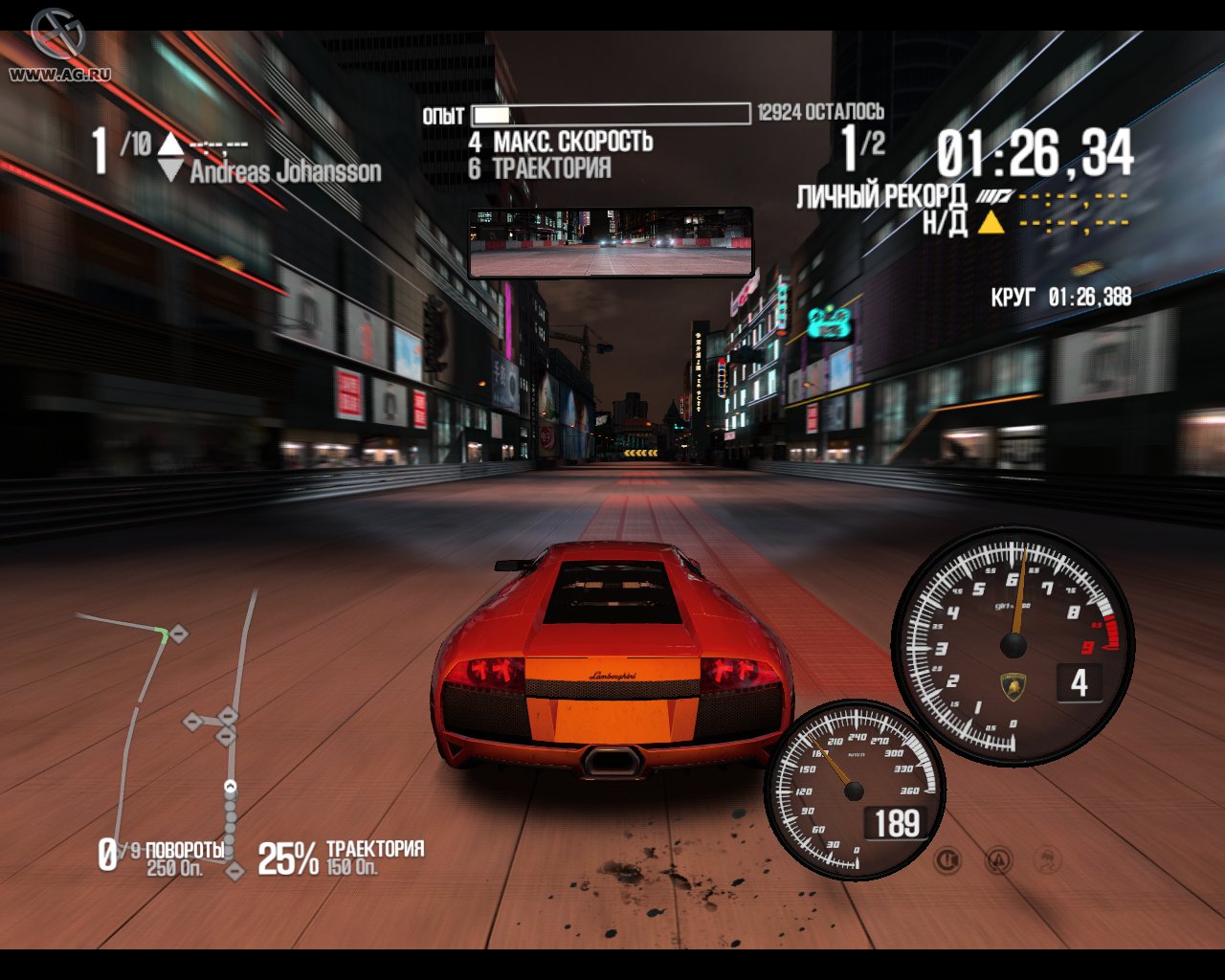 Скриншот из игры Shift 2 Unleashed - 141