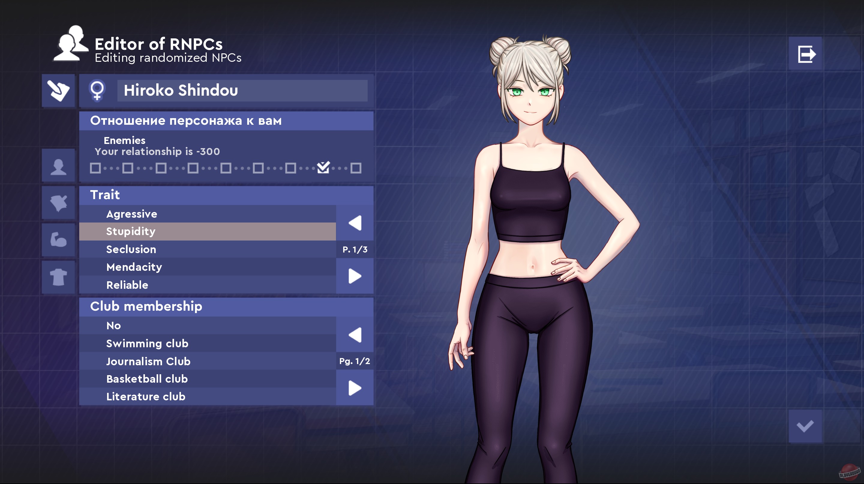 Скриншот из игры School Game - 10