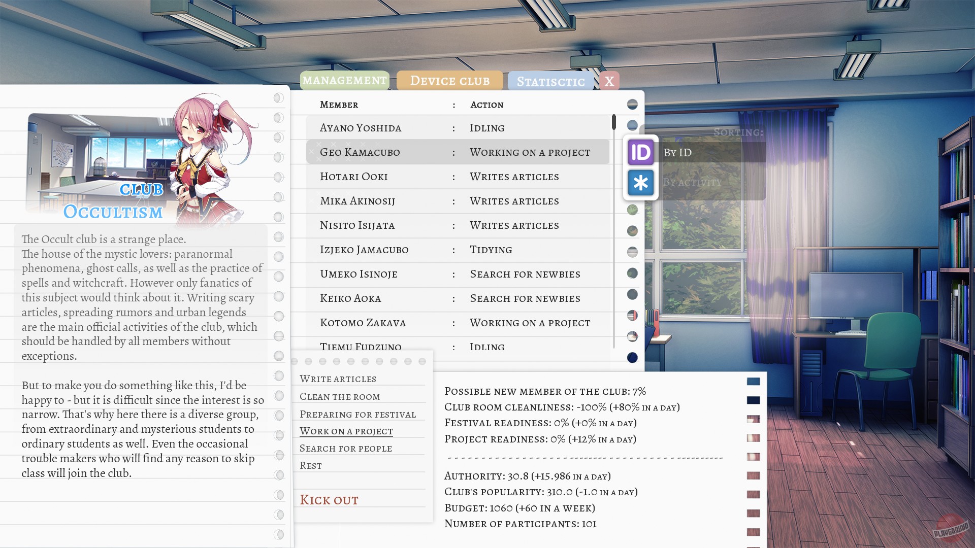 Скриншот из игры School Game - 11