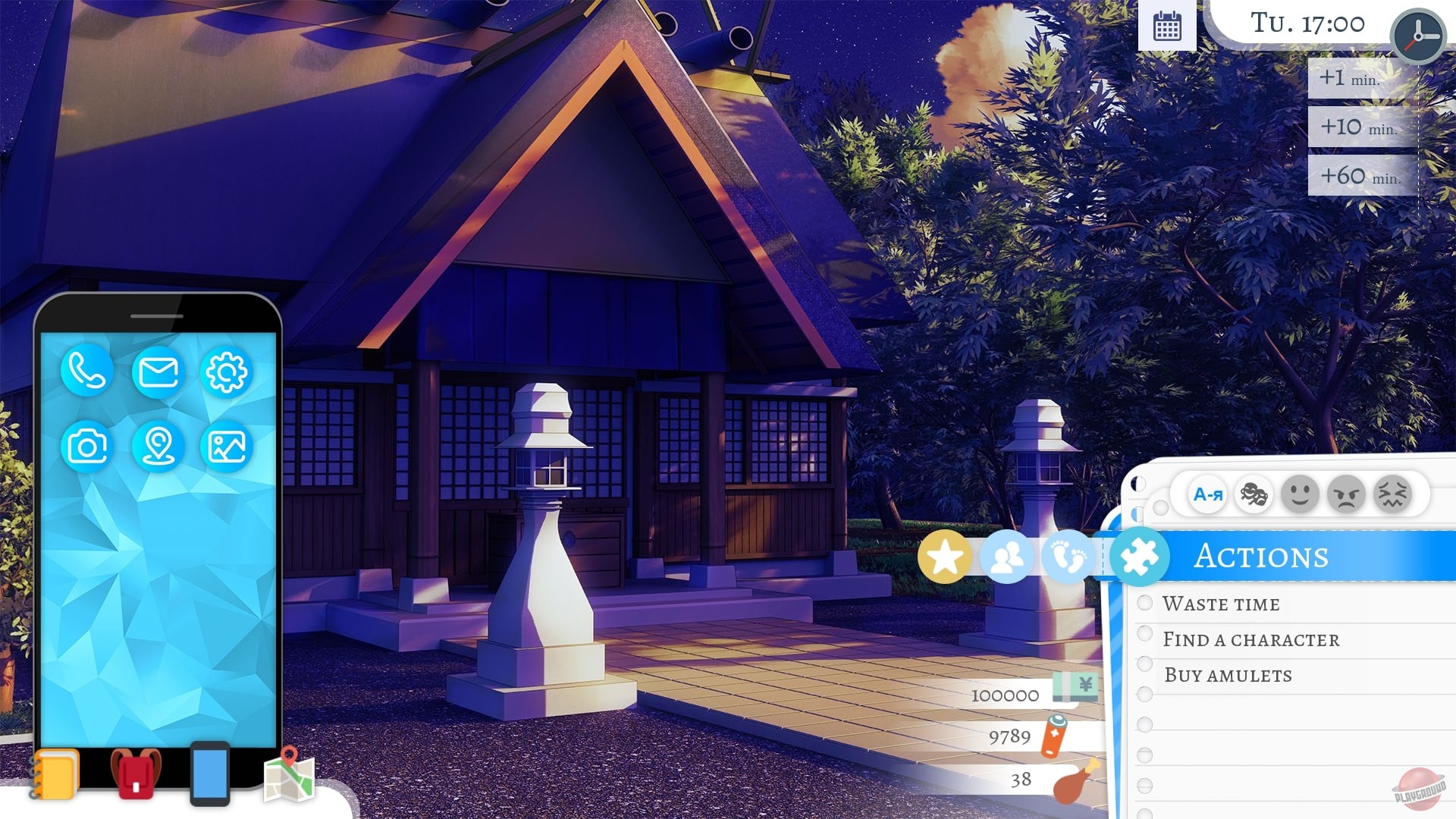 Скриншот из игры School Game - 3