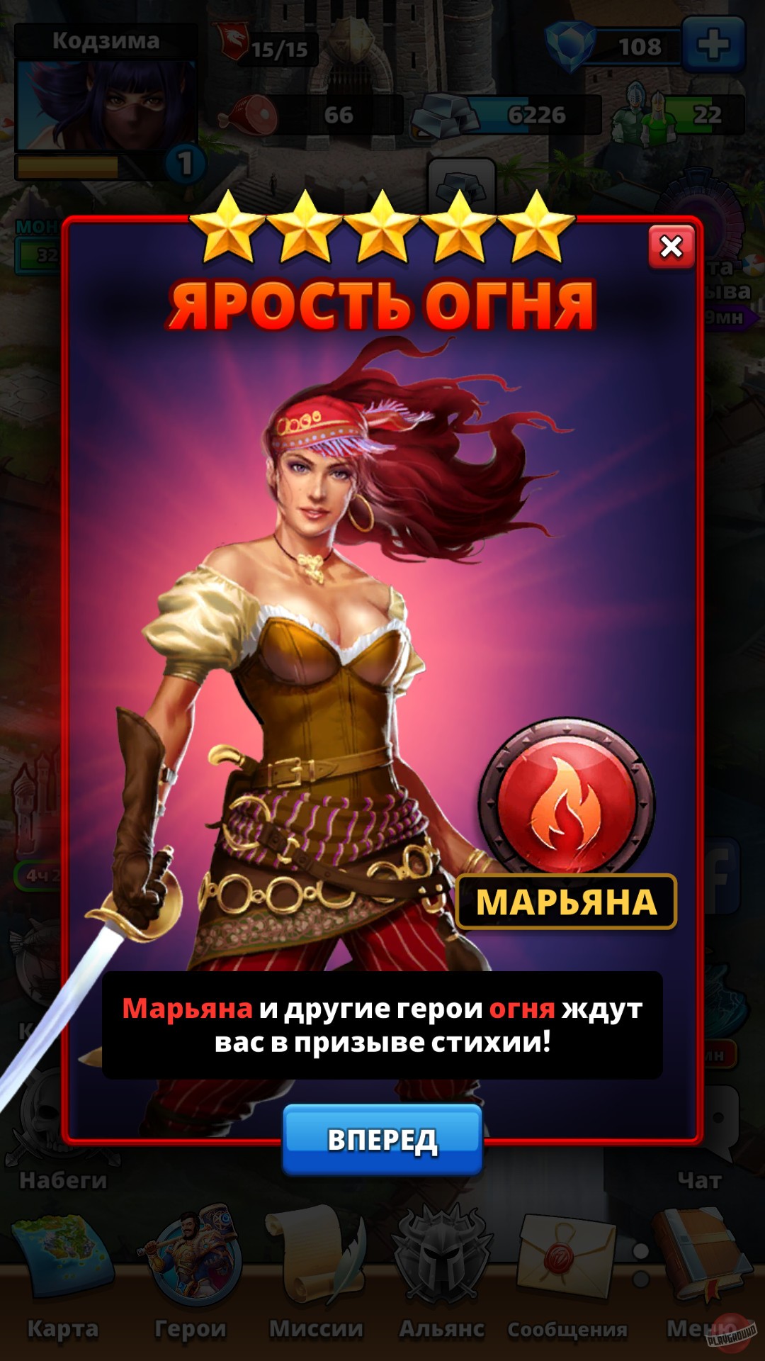 Скриншот из игры Empires & Puzzles - 26