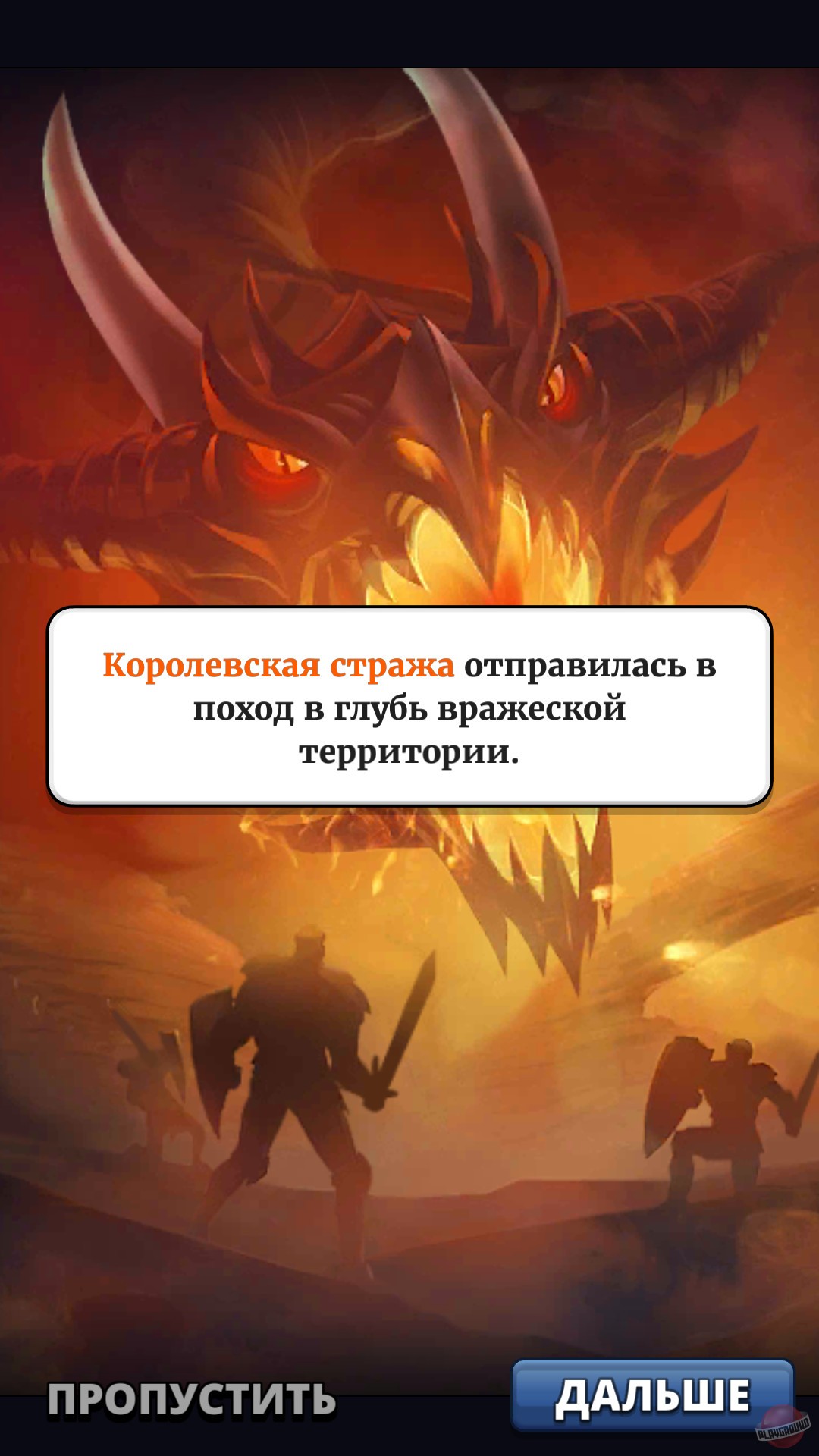 Скриншот из игры Empires & Puzzles - 6