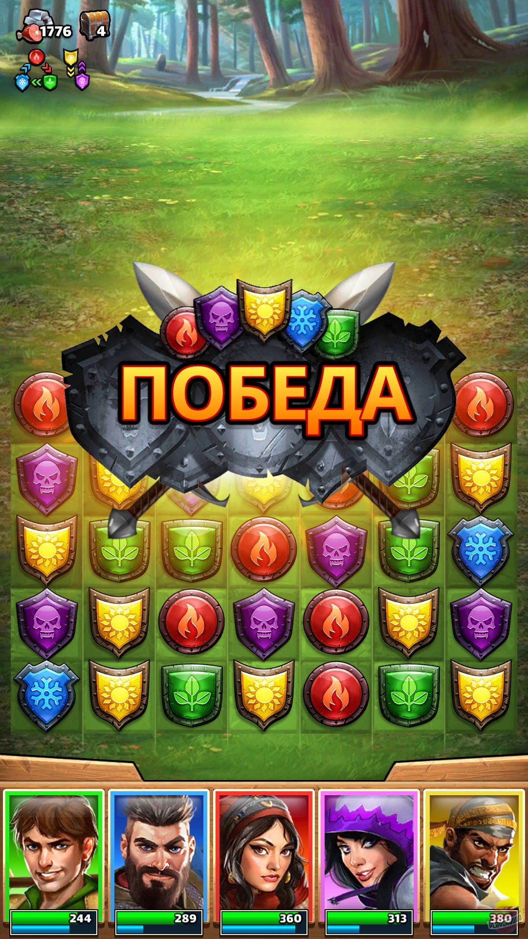 Скриншот из игры Empires & Puzzles - 9