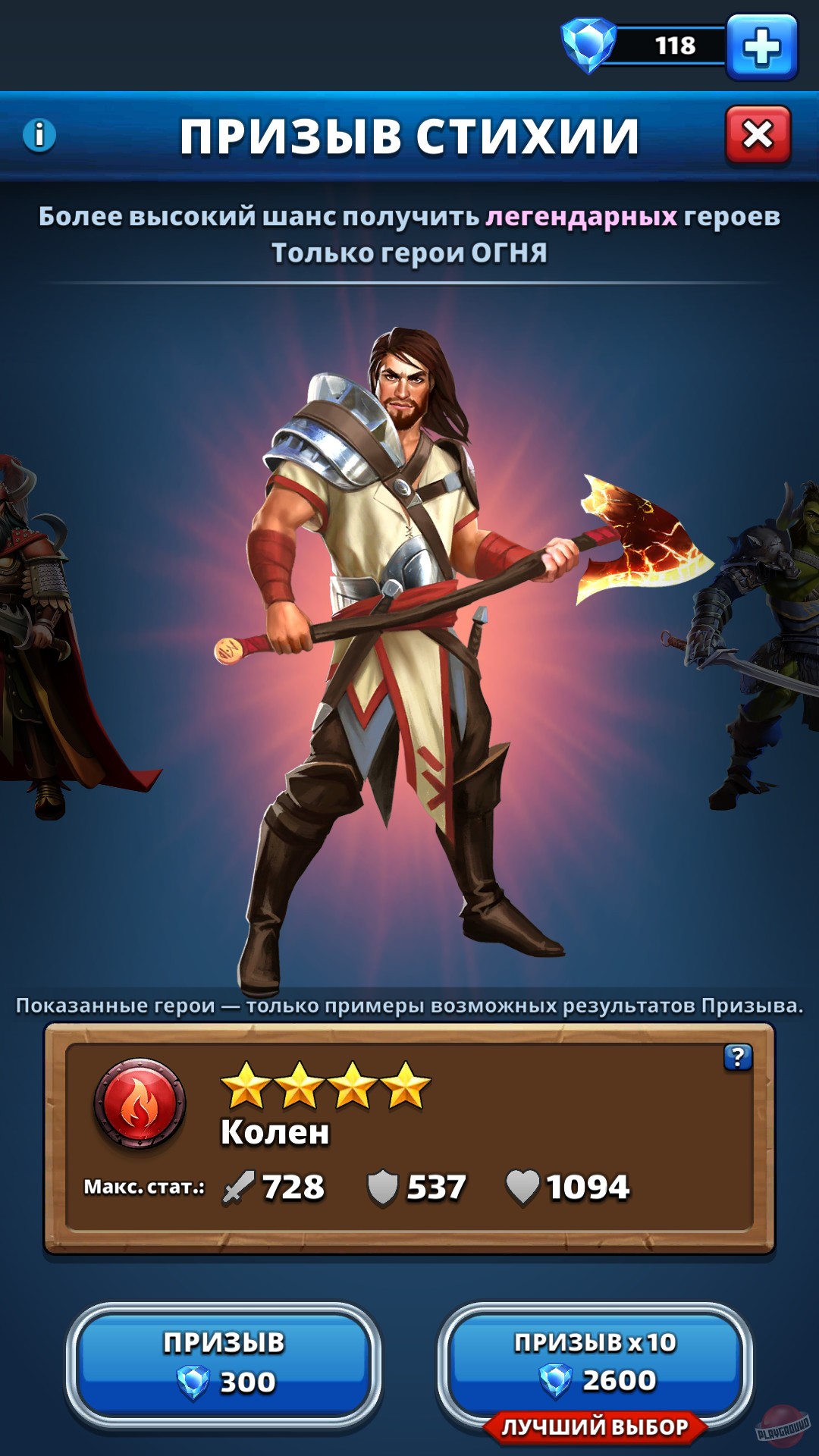 Скриншот из игры Empires & Puzzles - 34