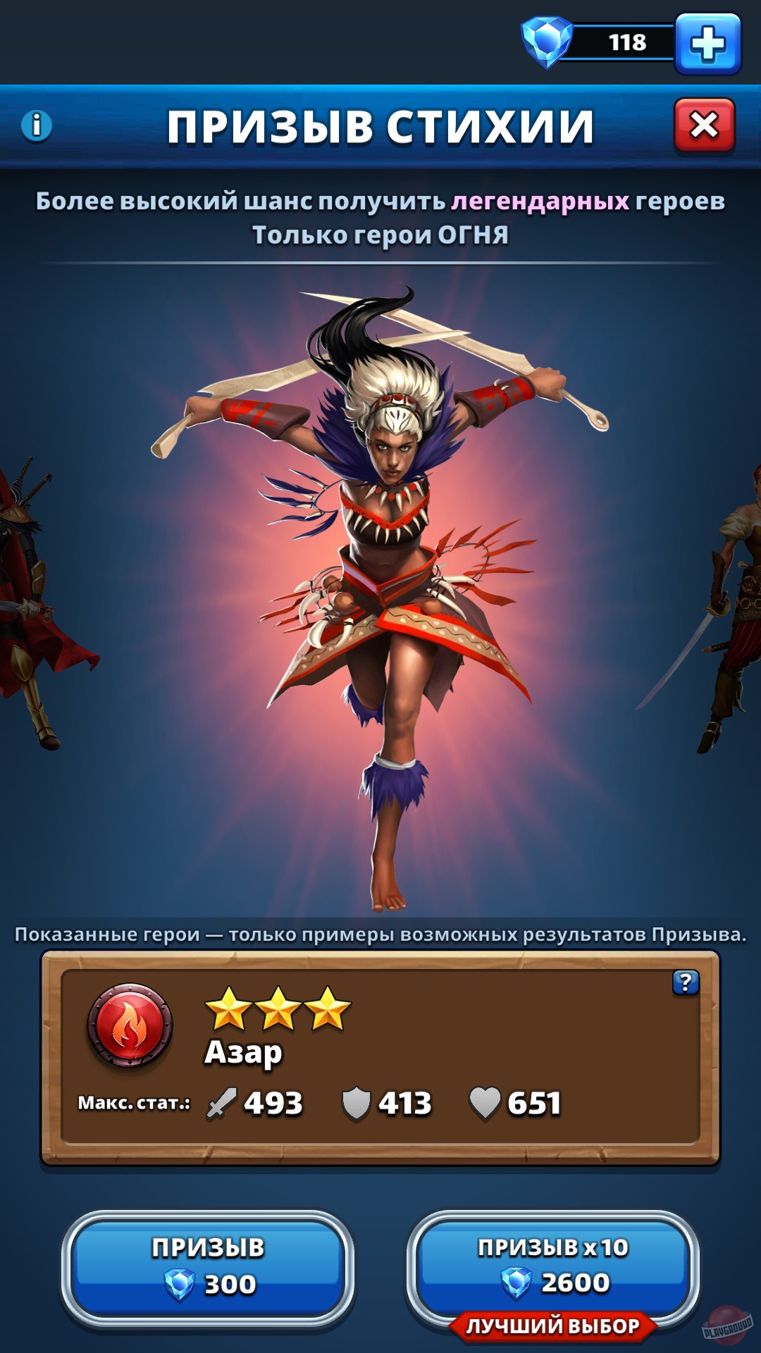 Скриншот из игры Empires & Puzzles - 33