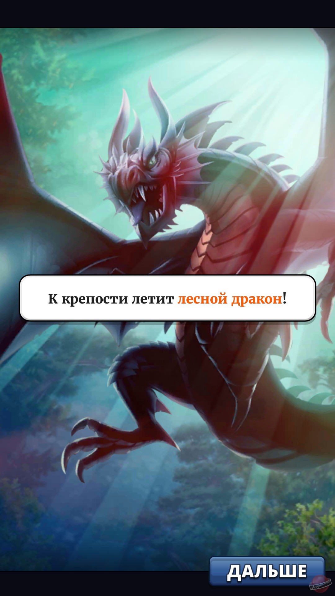 Скриншот из игры Empires & Puzzles - 13