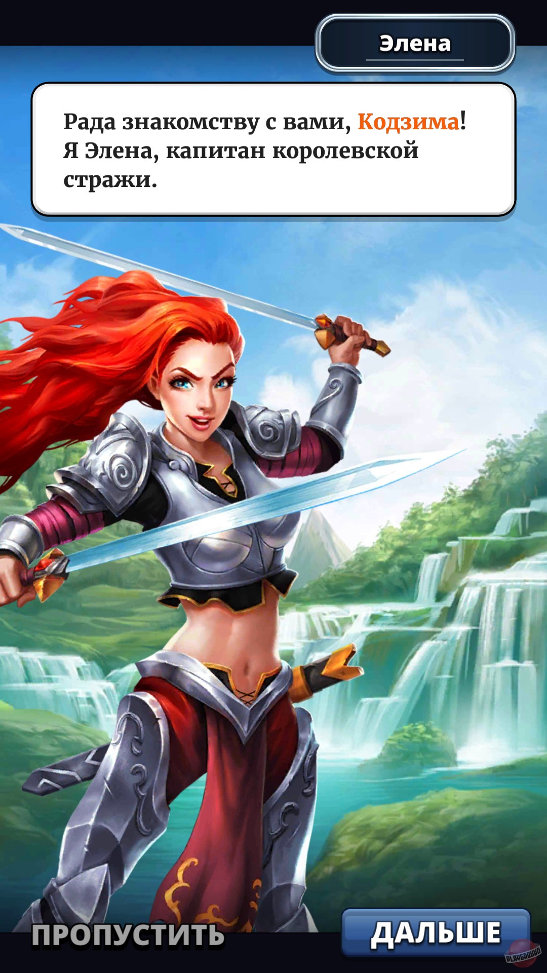 Скриншот из игры Empires & Puzzles - 16