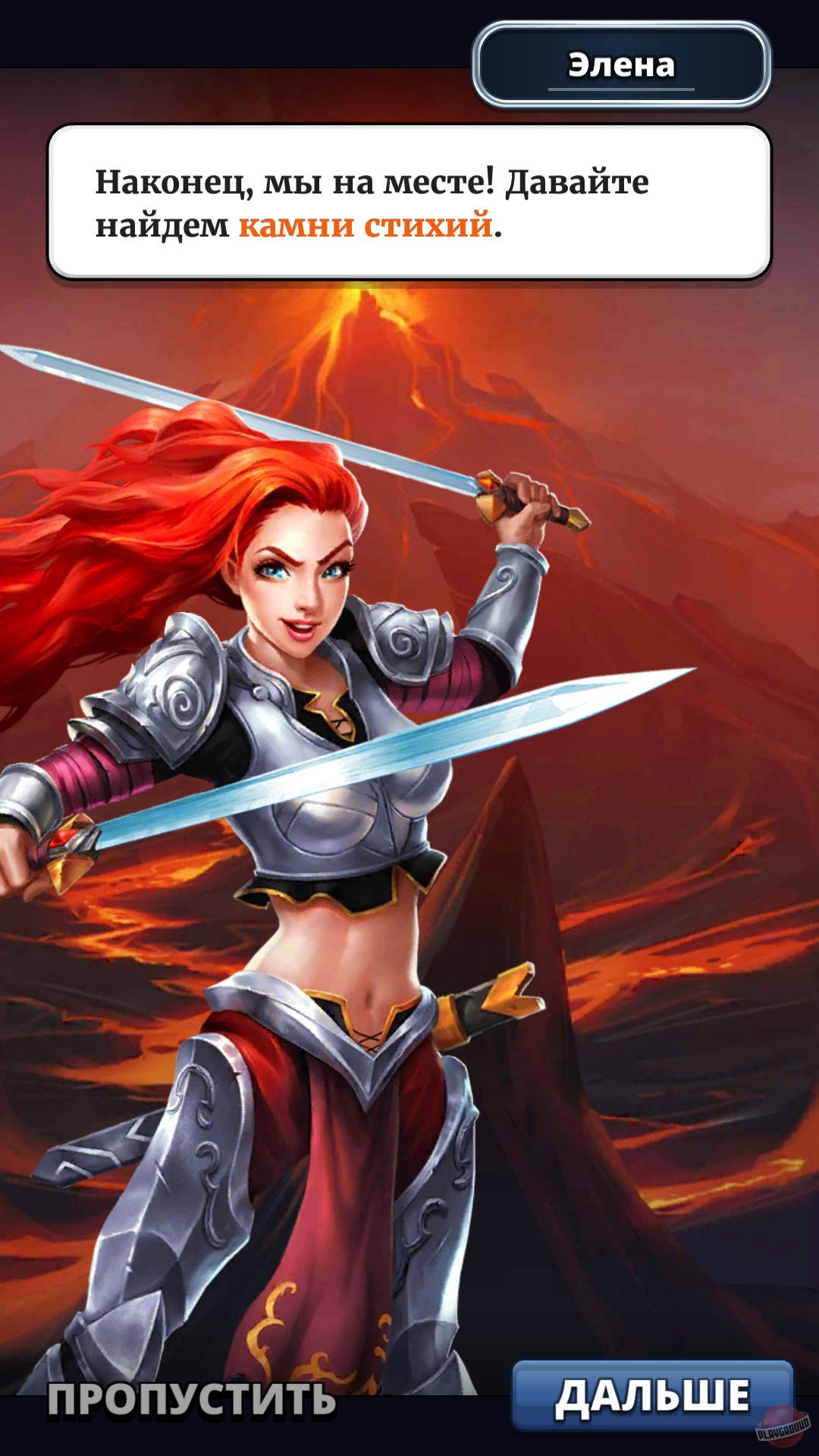 Скриншот из игры Empires & Puzzles - 5