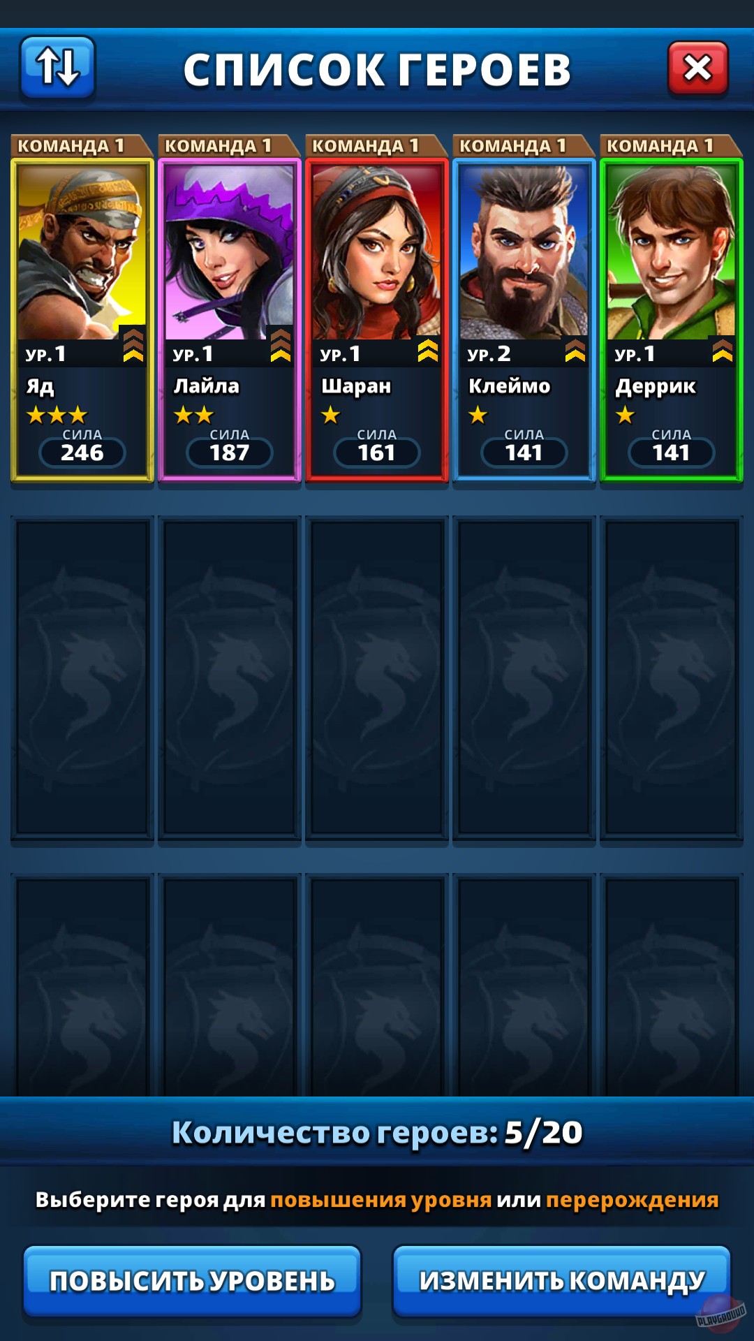 Скриншот из игры Empires & Puzzles - 7