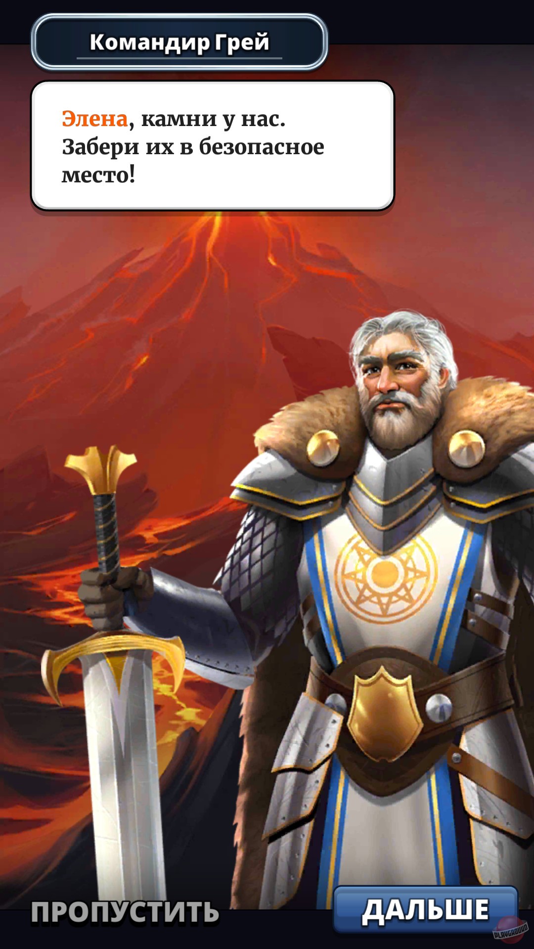 Скриншот из игры Empires & Puzzles - 3