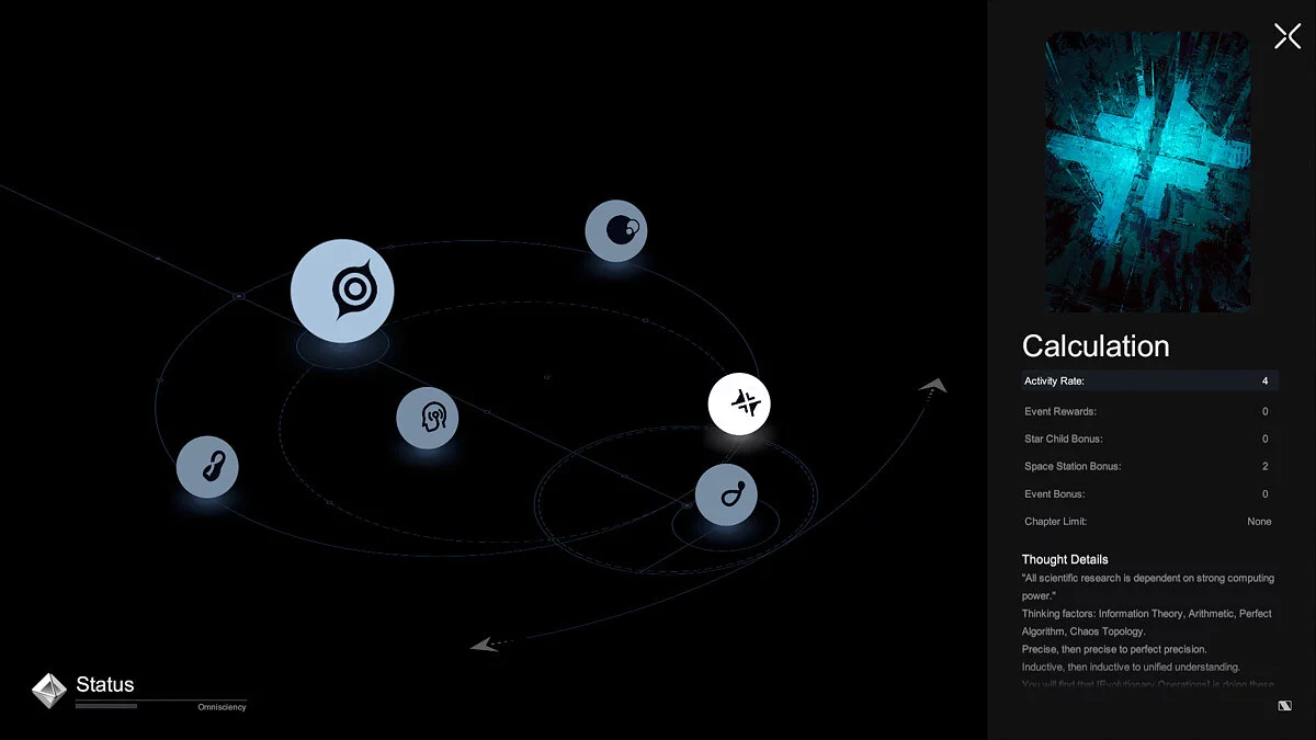 Скриншот из игры Lightracer Spark - 12