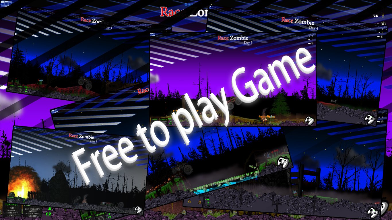 Скриншот из игры Zombie Race - 3