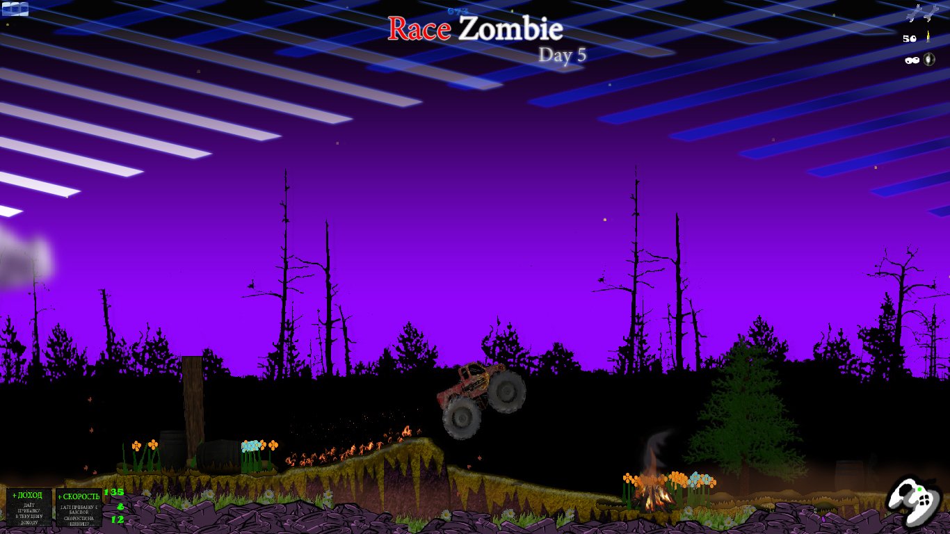 Скриншот из игры Zombie Race - 4