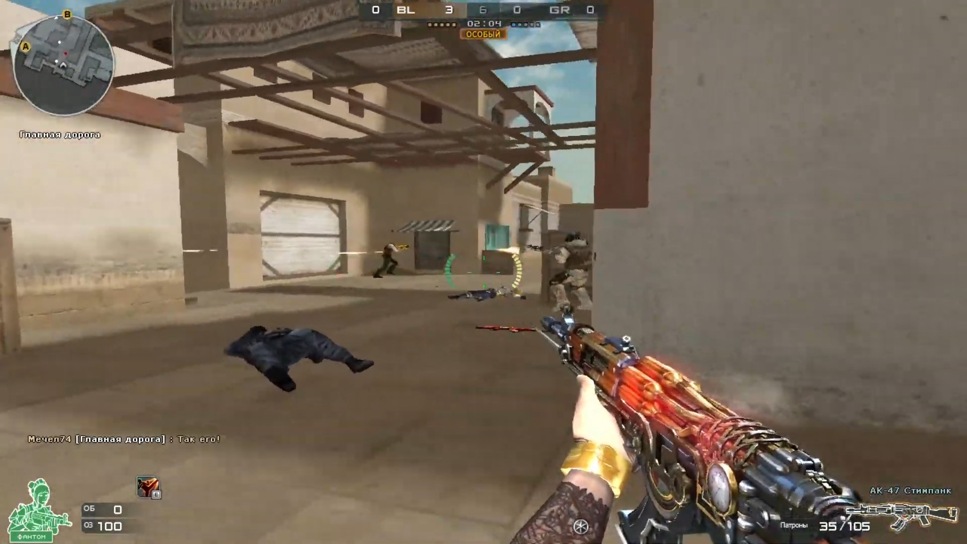 Скриншот из игры CrossFire - 13