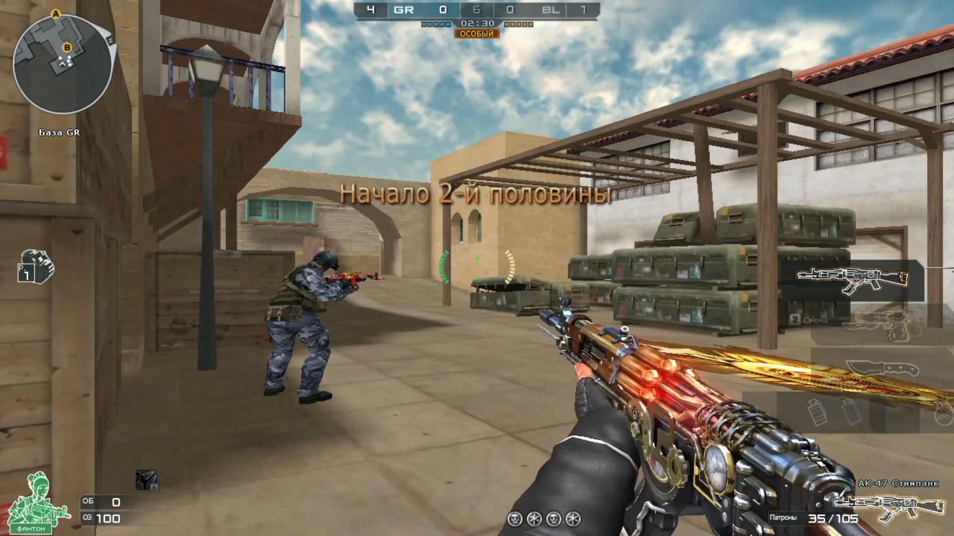 Скриншот из игры CrossFire - 16