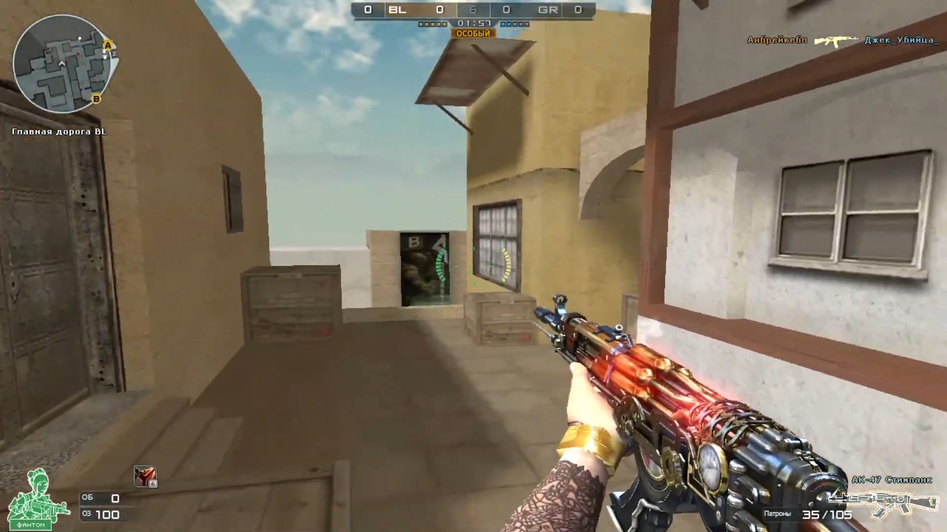 Скриншот из игры CrossFire - 3