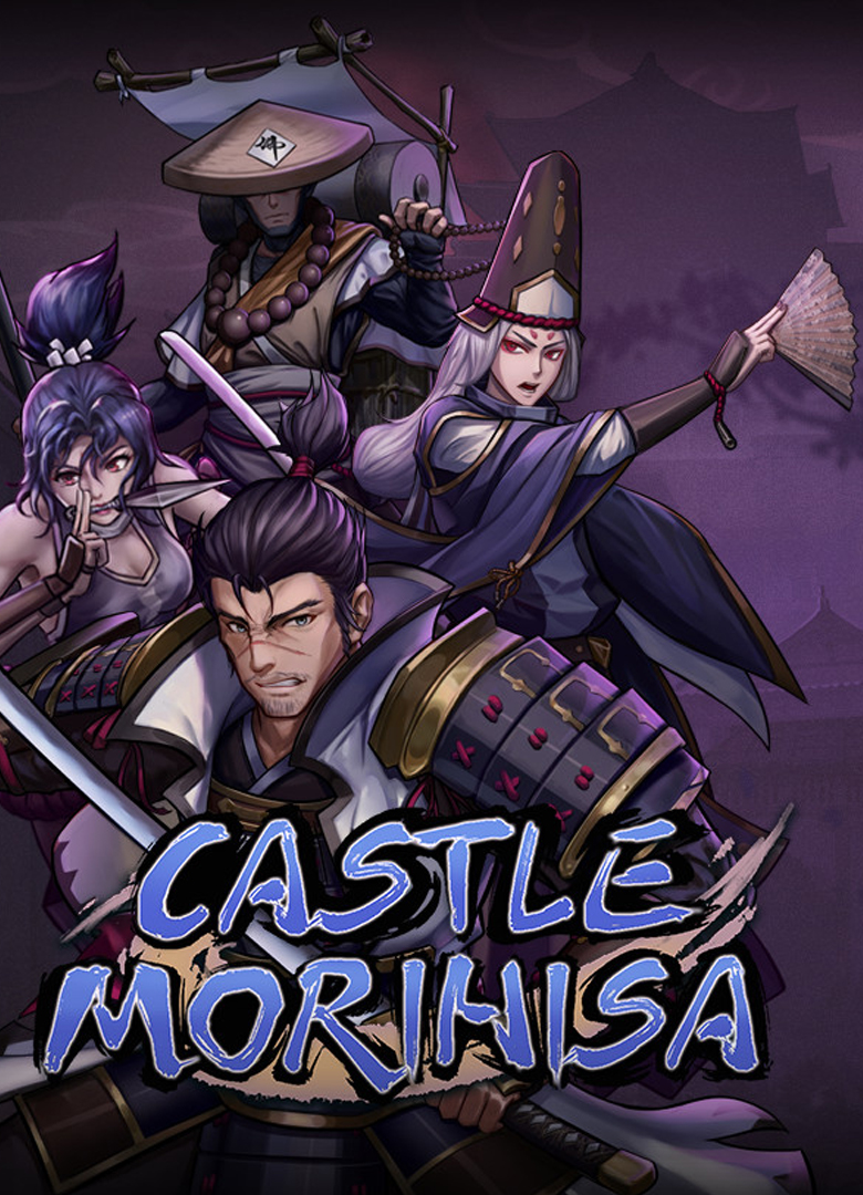 Обложка игры Castle Morihisa