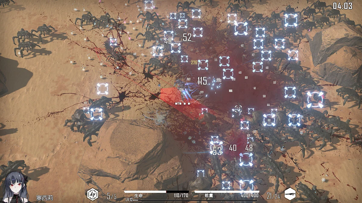 Скриншот из игры Heavy Storm Shadow - 8