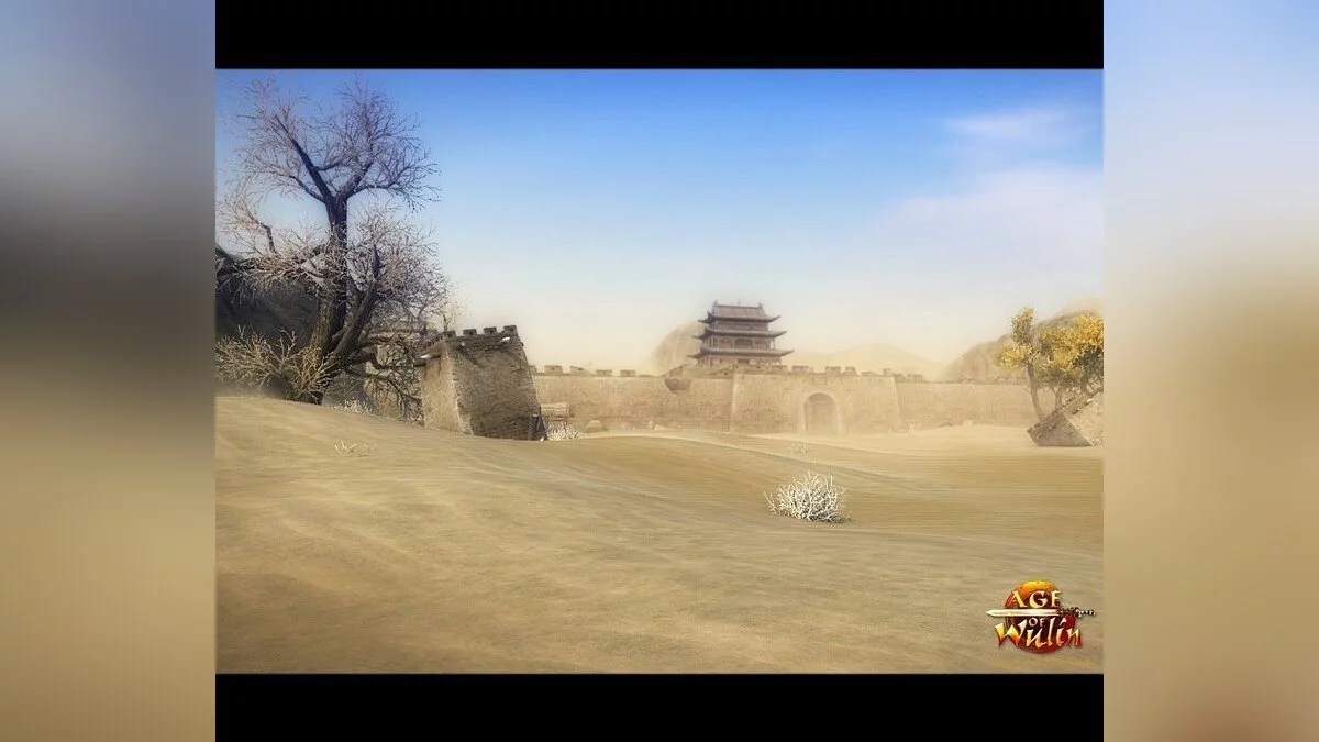 Скриншот из игры Age of Wushu - 7