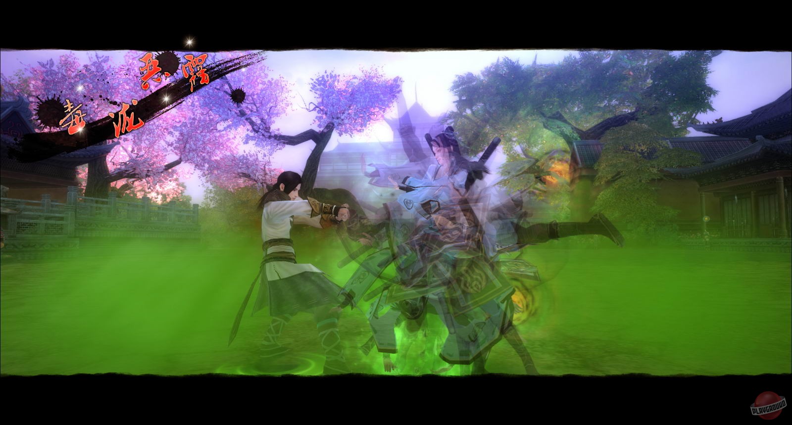 Скриншот из игры Age of Wushu - 37