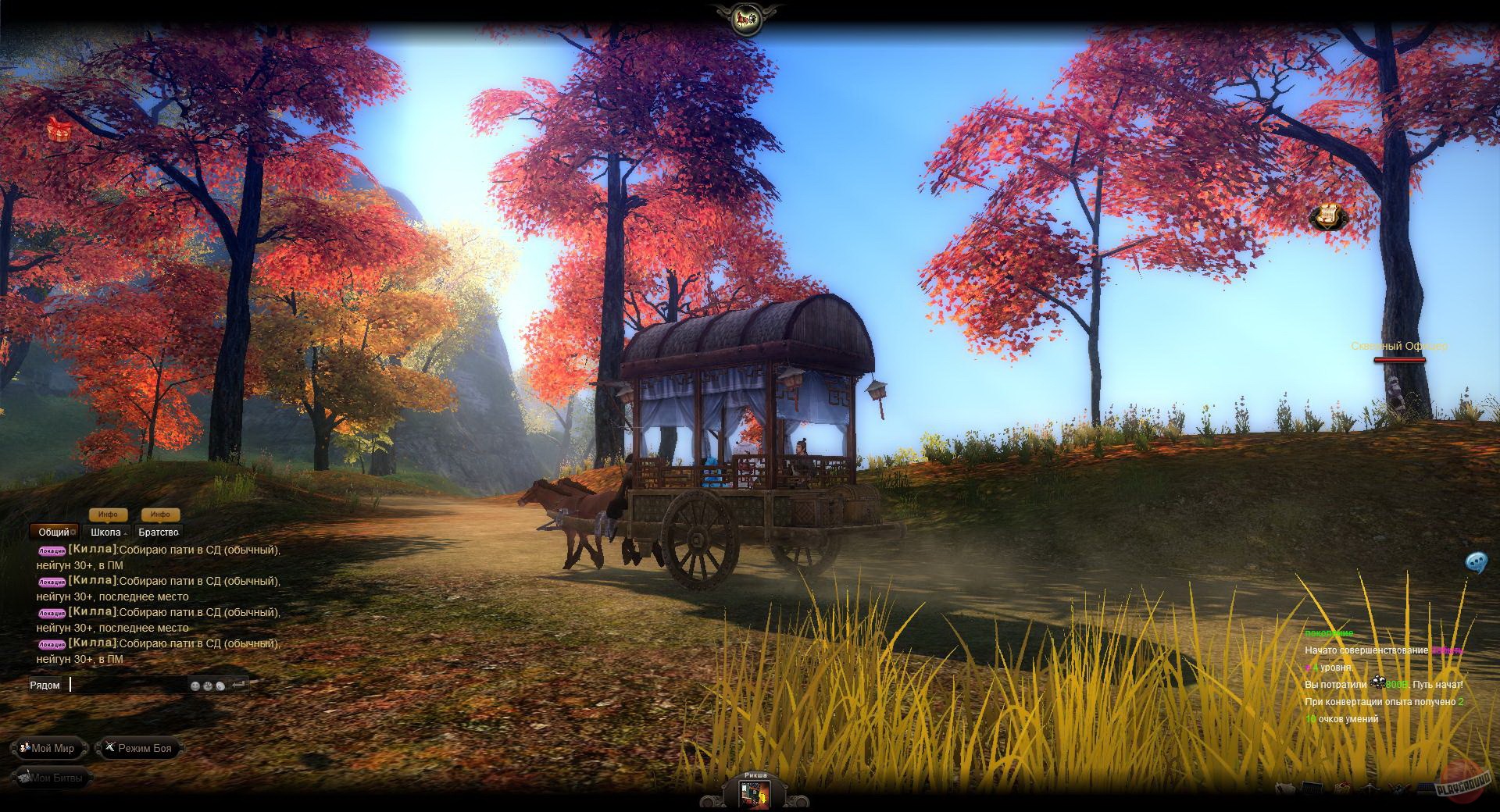 Скриншот из игры Age of Wushu - 28