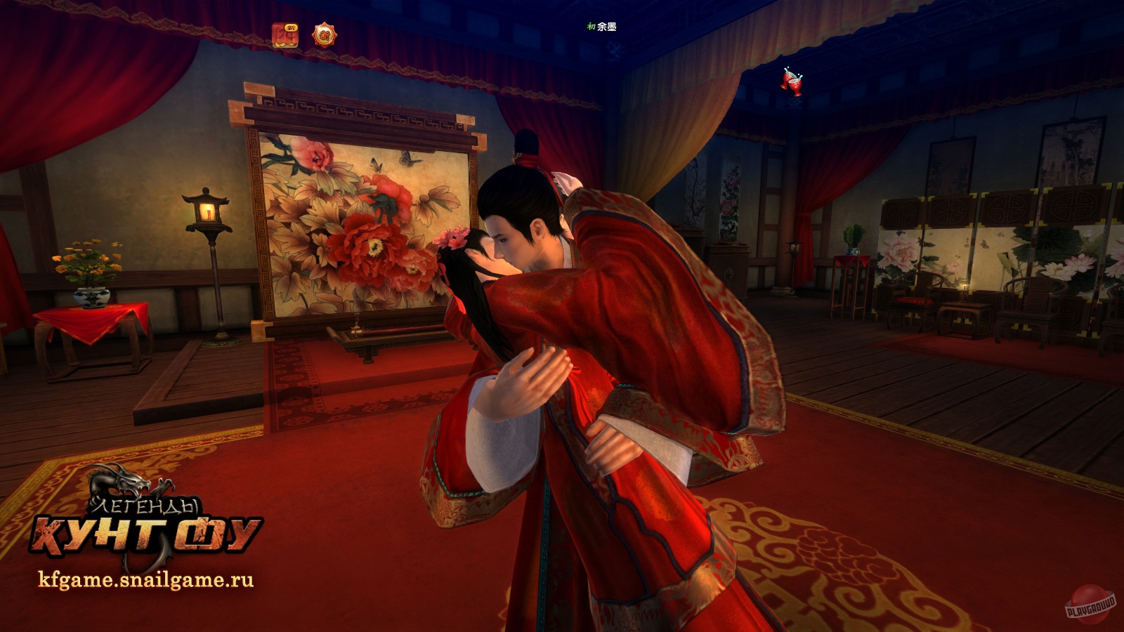 Скриншот из игры Age of Wushu - 39