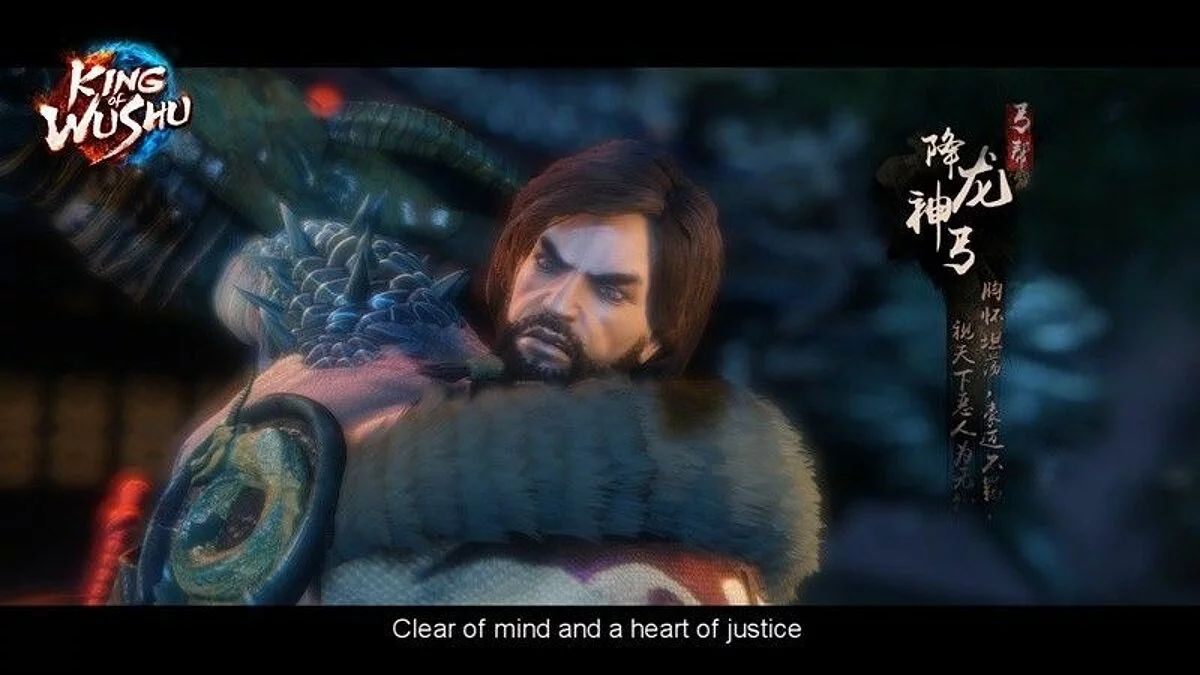 Скриншот из игры King of Wushu - 15