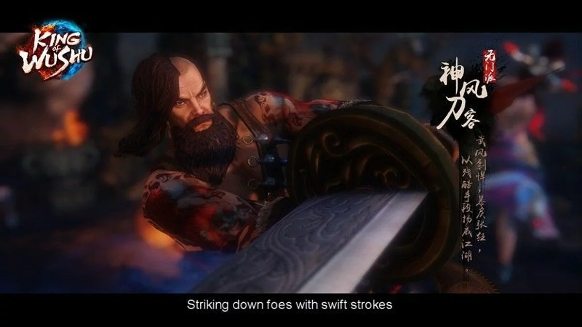 Скриншот из игры King of Wushu - 20