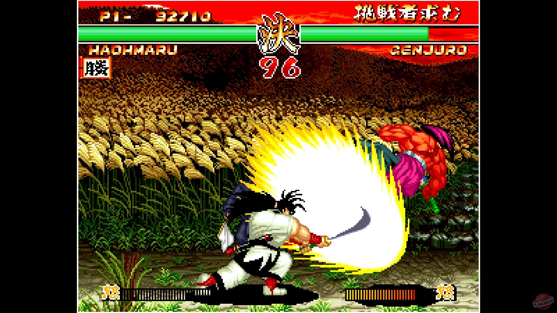 Скриншот из игры Samurai Shodown 2 - 1