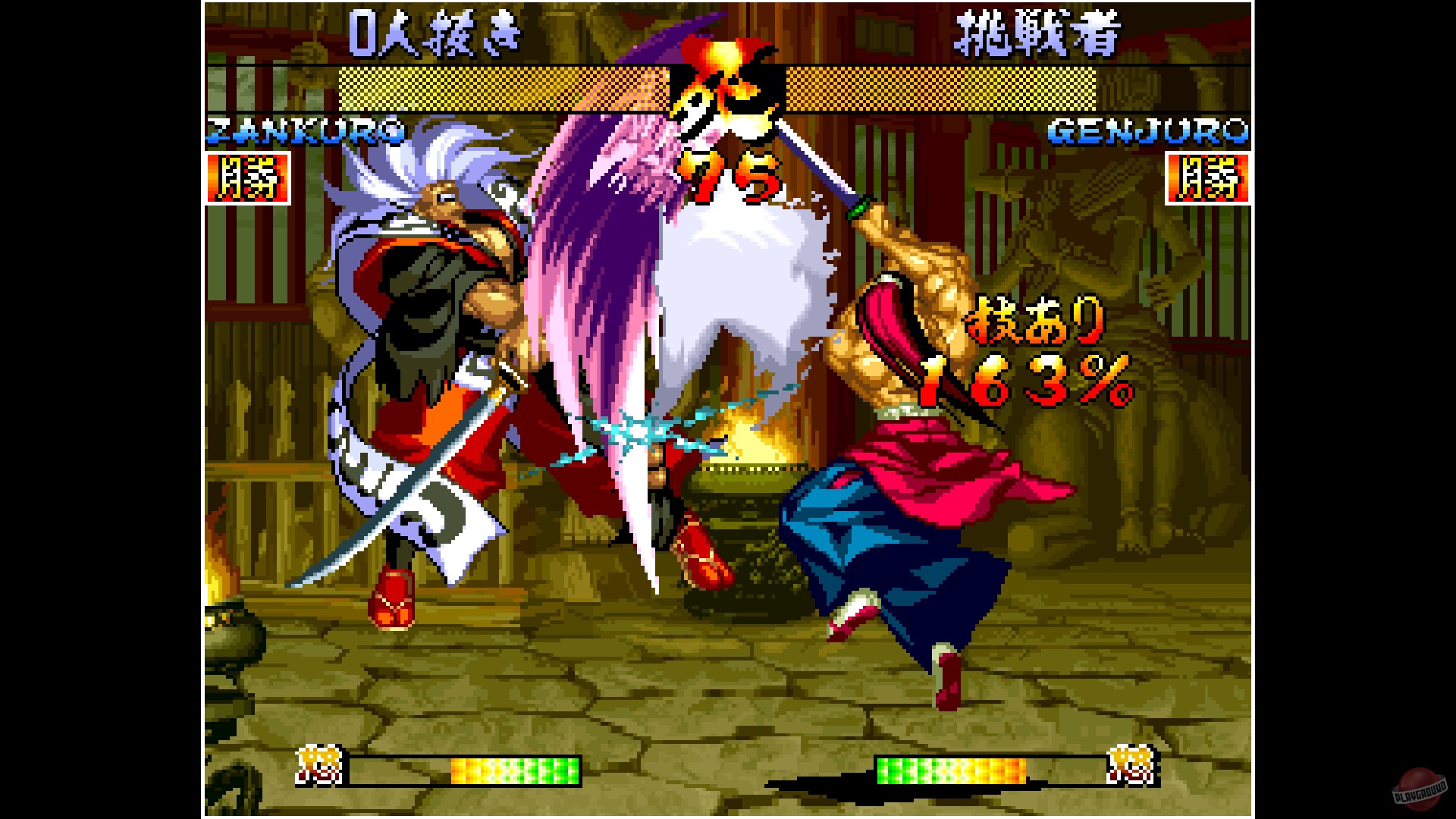 Скриншот из игры Samurai Shodown 3: Blades of Blood - 1
