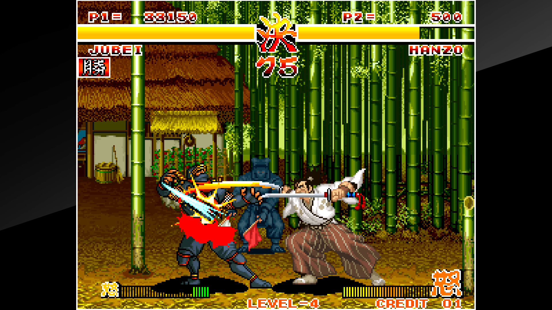 Скриншот из игры Samurai Shodown - 2