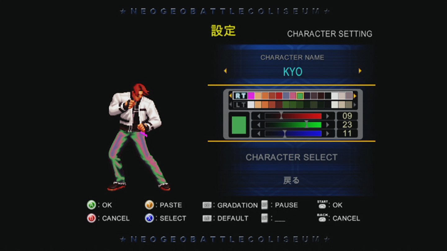 Скриншот из игры NeoGeo Battle Coliseum - 32