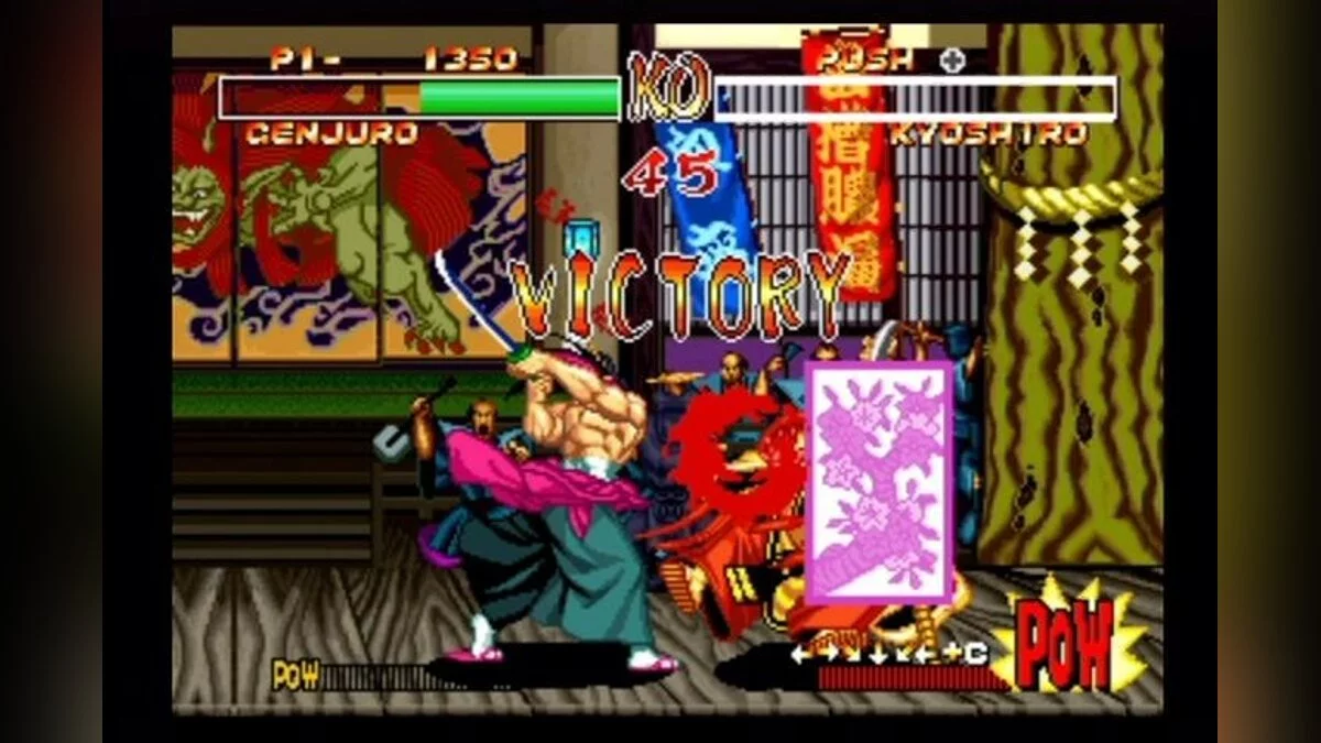 Скриншот из игры Samurai Shodown Anthology - 9