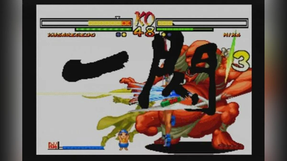 Скриншот из игры Samurai Shodown Anthology - 1