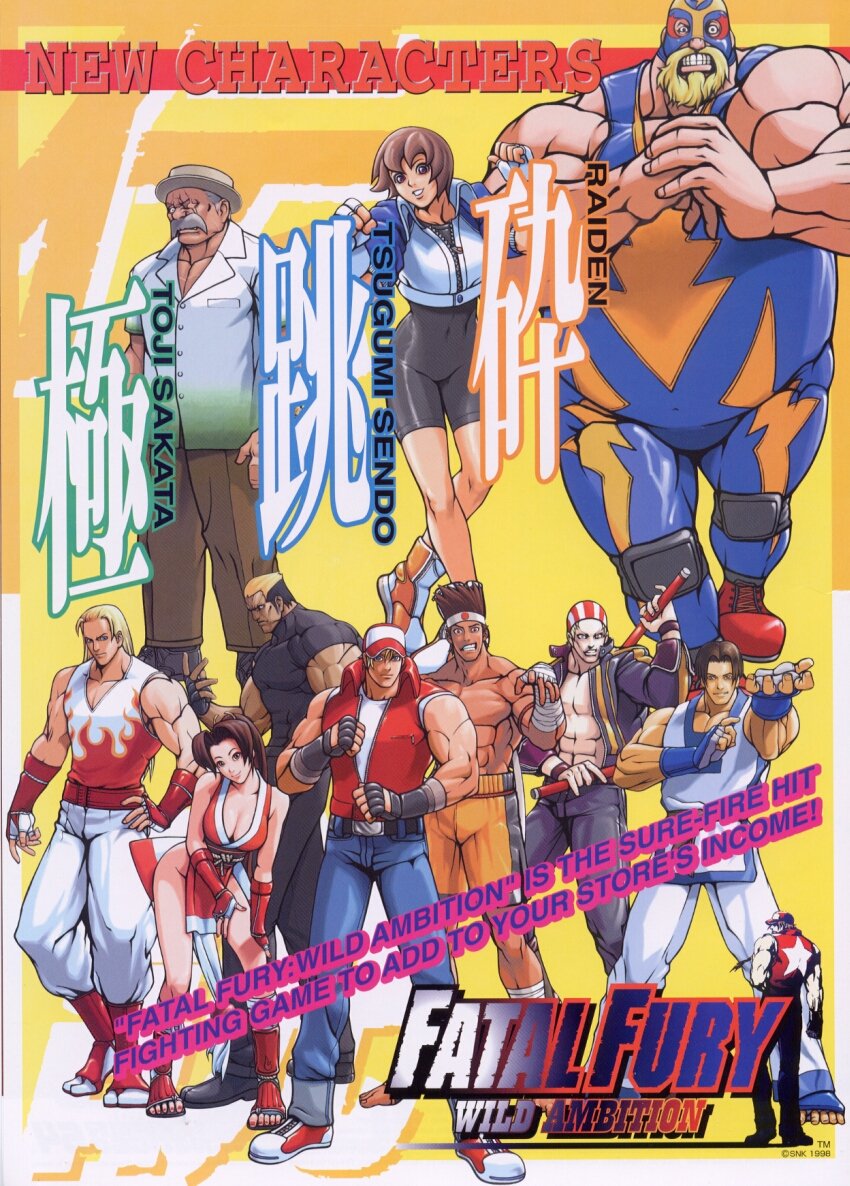 Обложка игры Fatal Fury: Wild Ambition