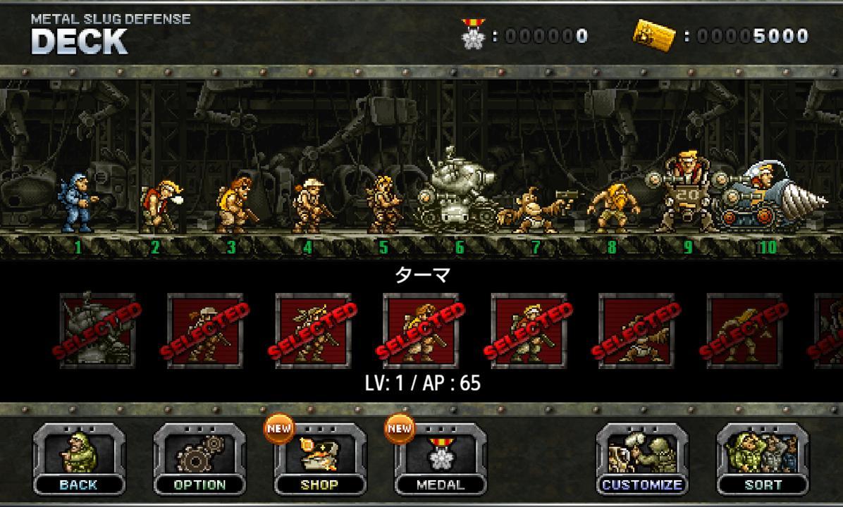 Скриншот из игры Metal Slug Defense - 52